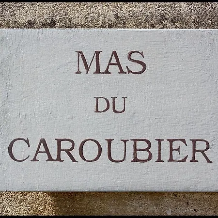 Chambres D'hotes Le Mas Du Caroubier 圣康坦拉波特里